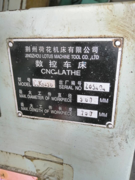 建筑垃圾清运清晨过磅：扫码堵住“一车多倒”